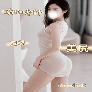 童恩