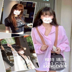 瑀琦