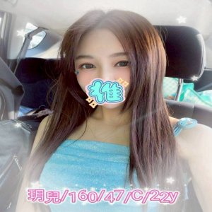 玥兒