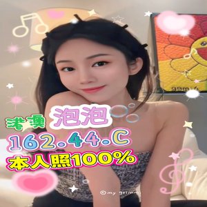 泡泡