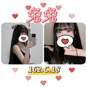 兔兔