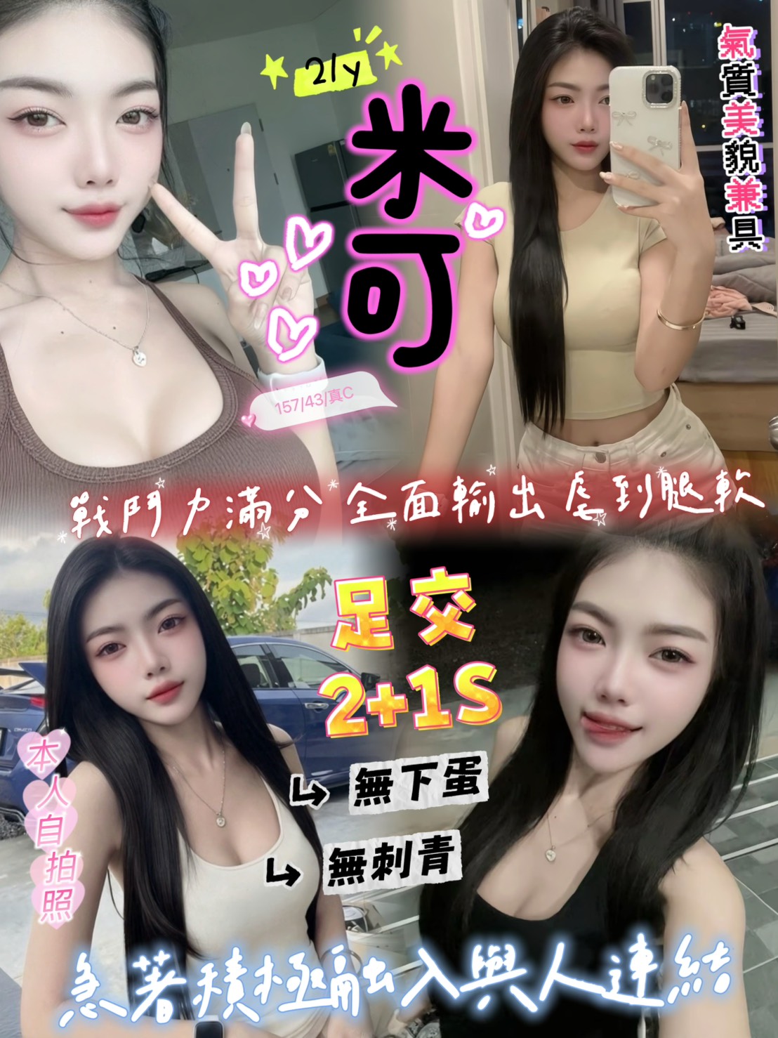 米可