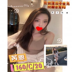 芮恩