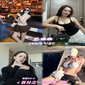白嫩嫩