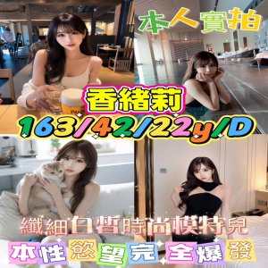 香緒莉