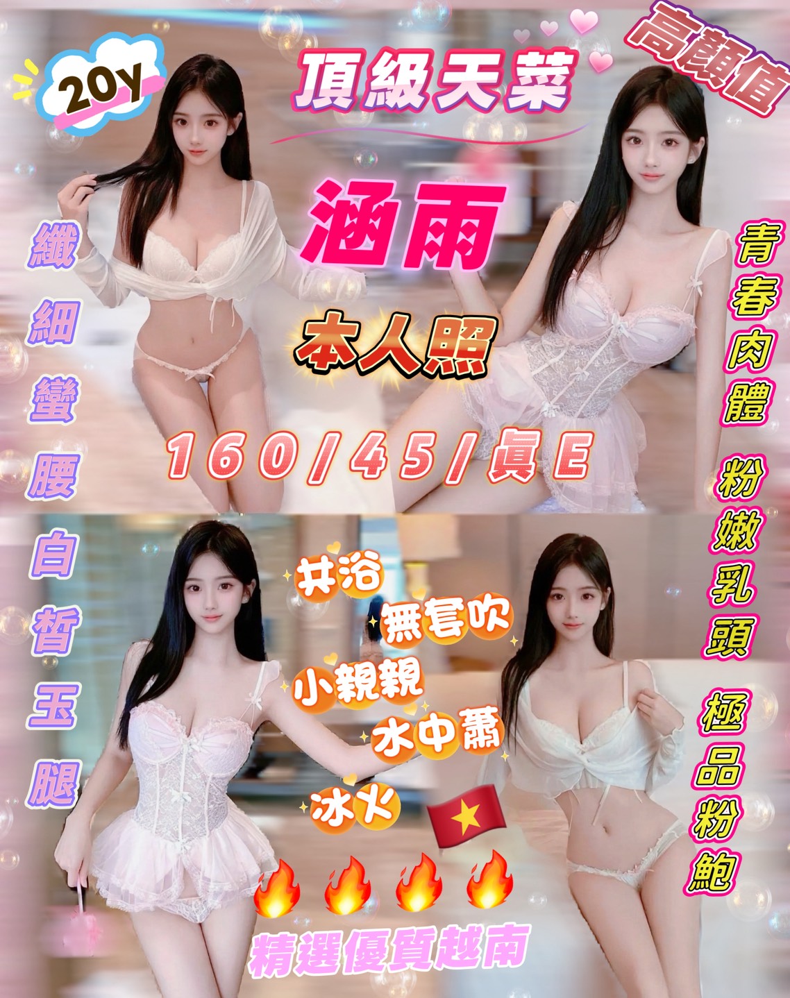 涵雨