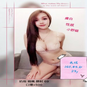 米妮