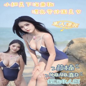 莎楠