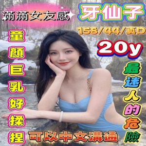 牙仙子