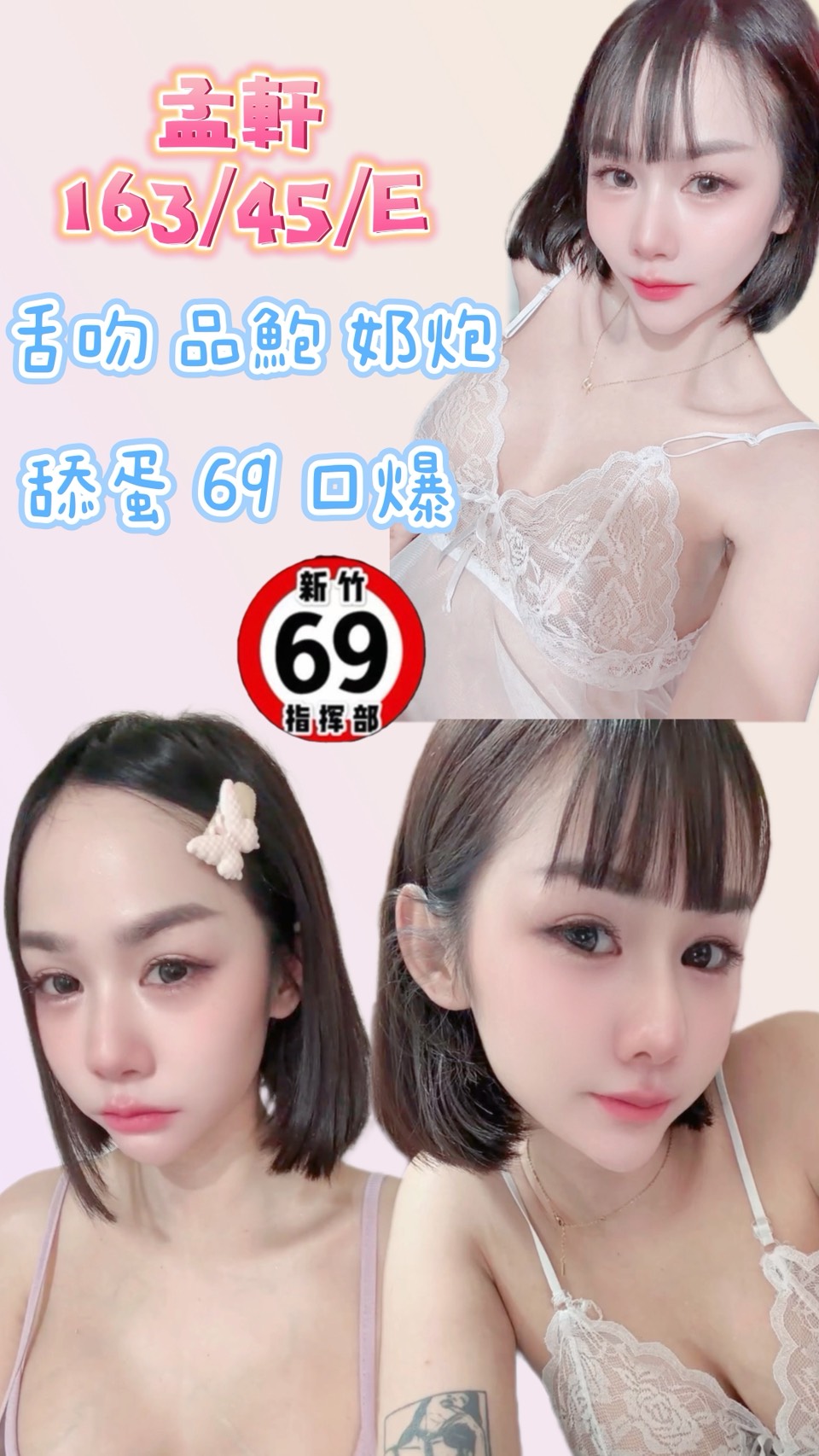 孟軒
