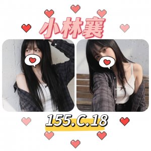 小林襄