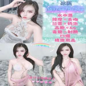 冰淇