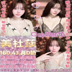 美杜莎
