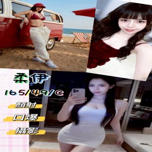 柔伊