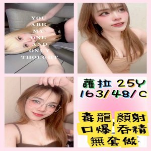 蘿拉