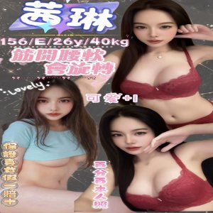 茜琳