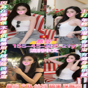 喬芸
