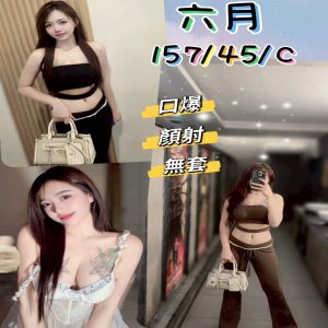 六月