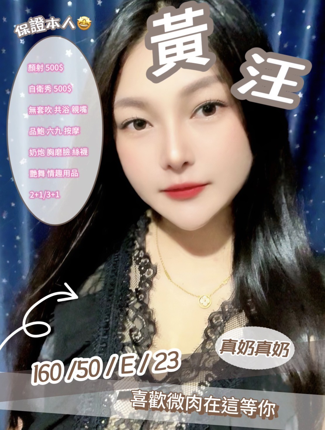 黃汪