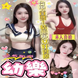 幼樂