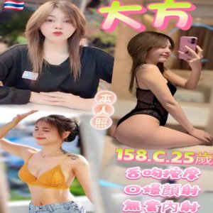 大方
