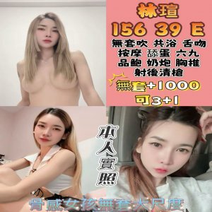 林瑄
