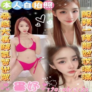 書妤
