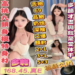 多莉