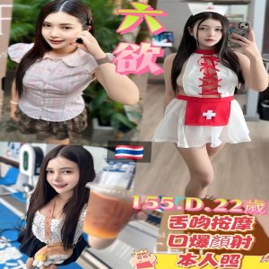 六欲
