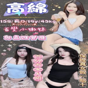 高棉