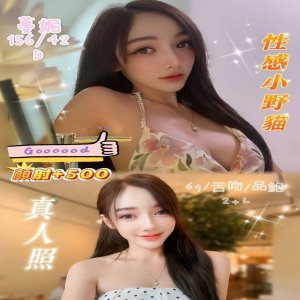 蔓妮