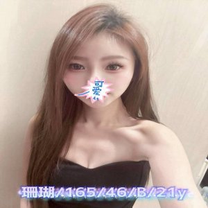 珊瑚