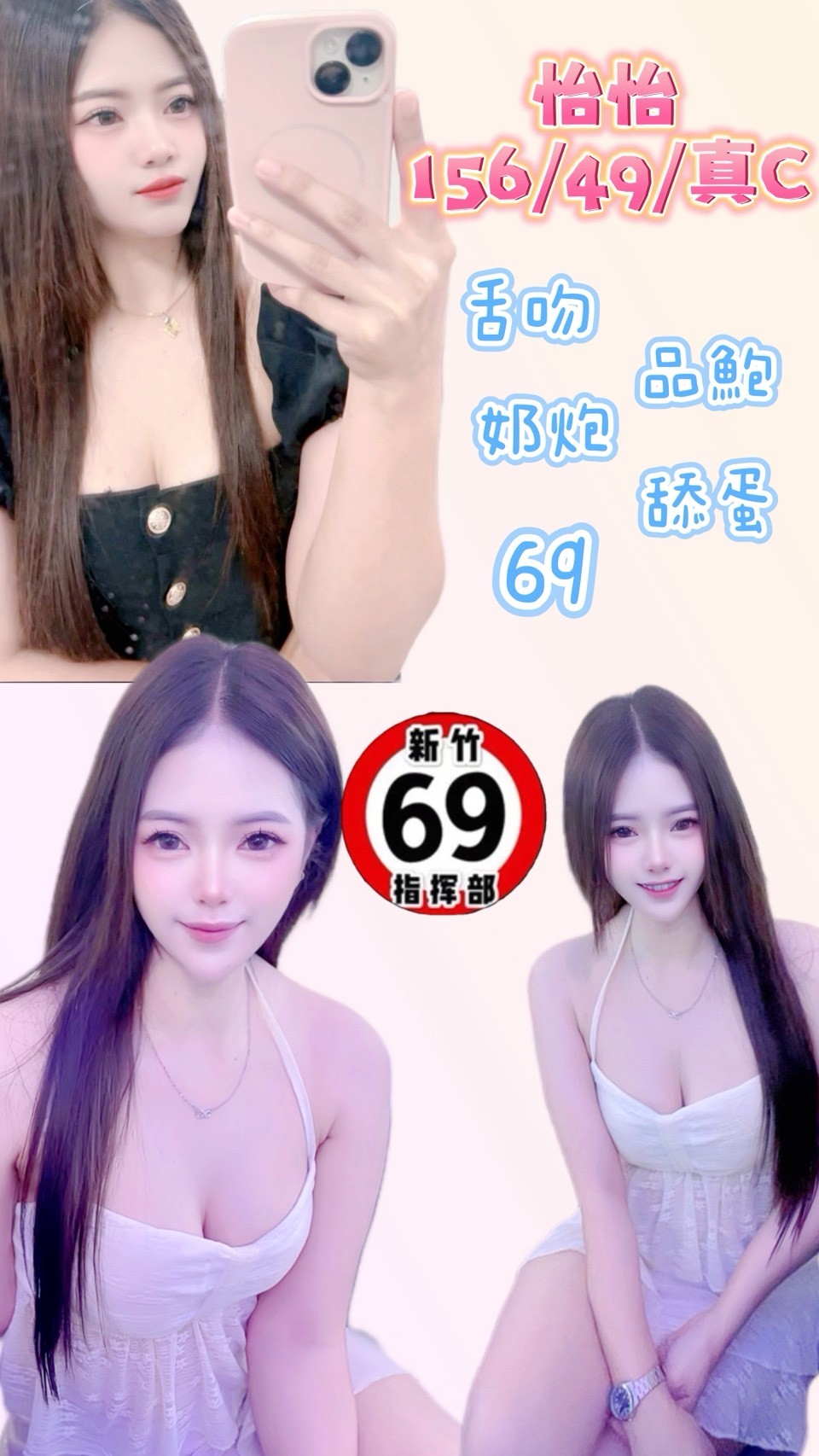 怡怡