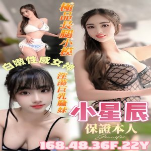 小星辰