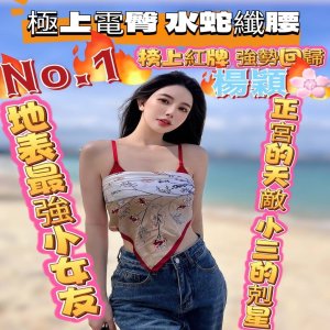 楊穎