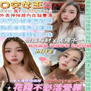 口交女王