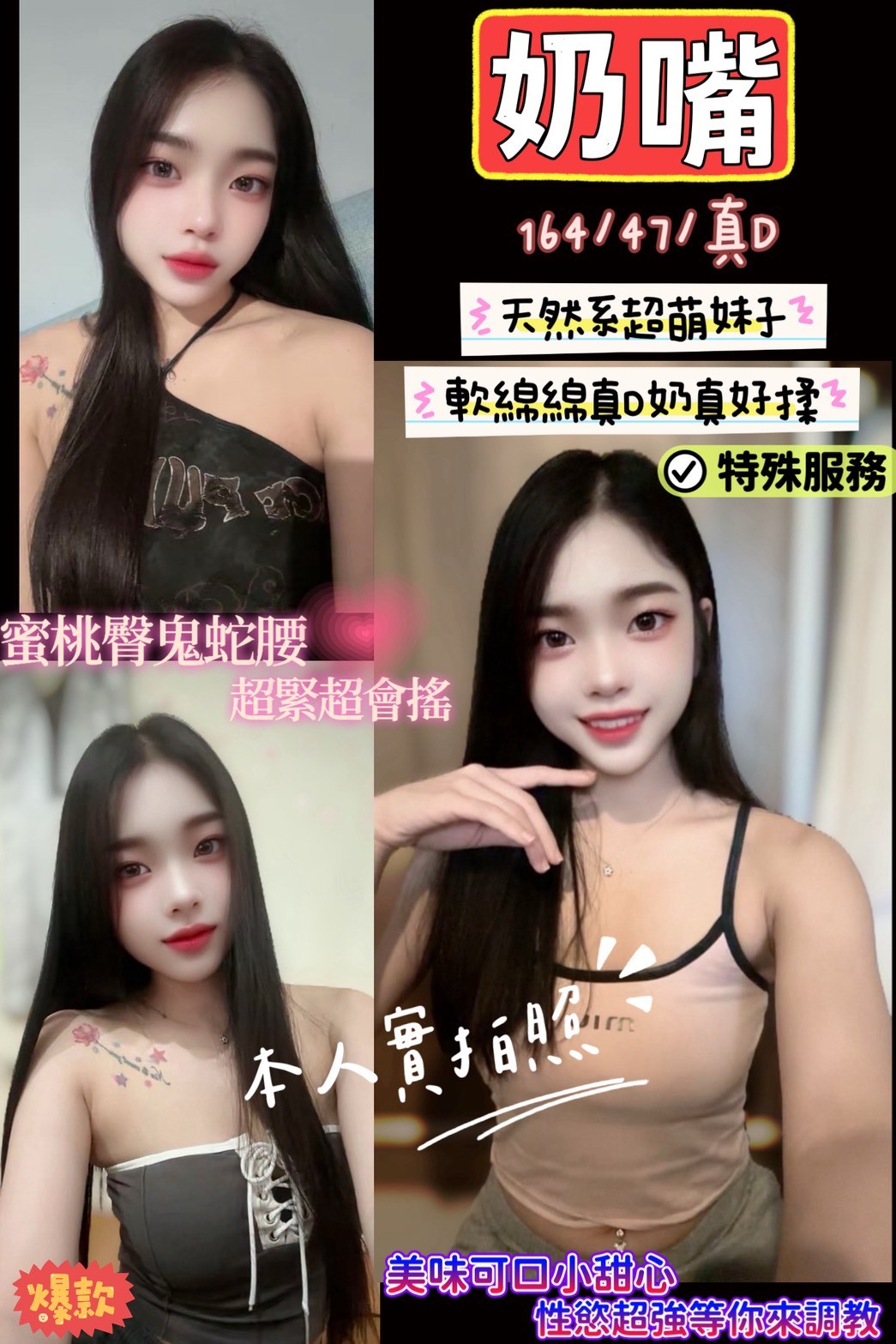 奶嘴