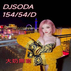 DJ SODA