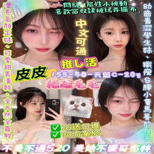 皮皮
