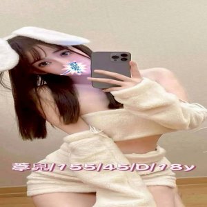 葶兒