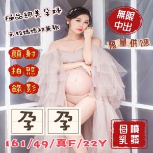 孕孕