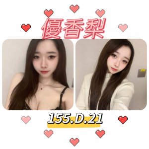 優香梨