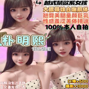 朴明熙