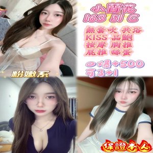 小蘭花