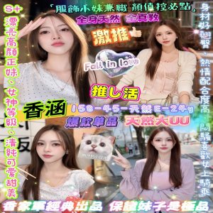 香涵