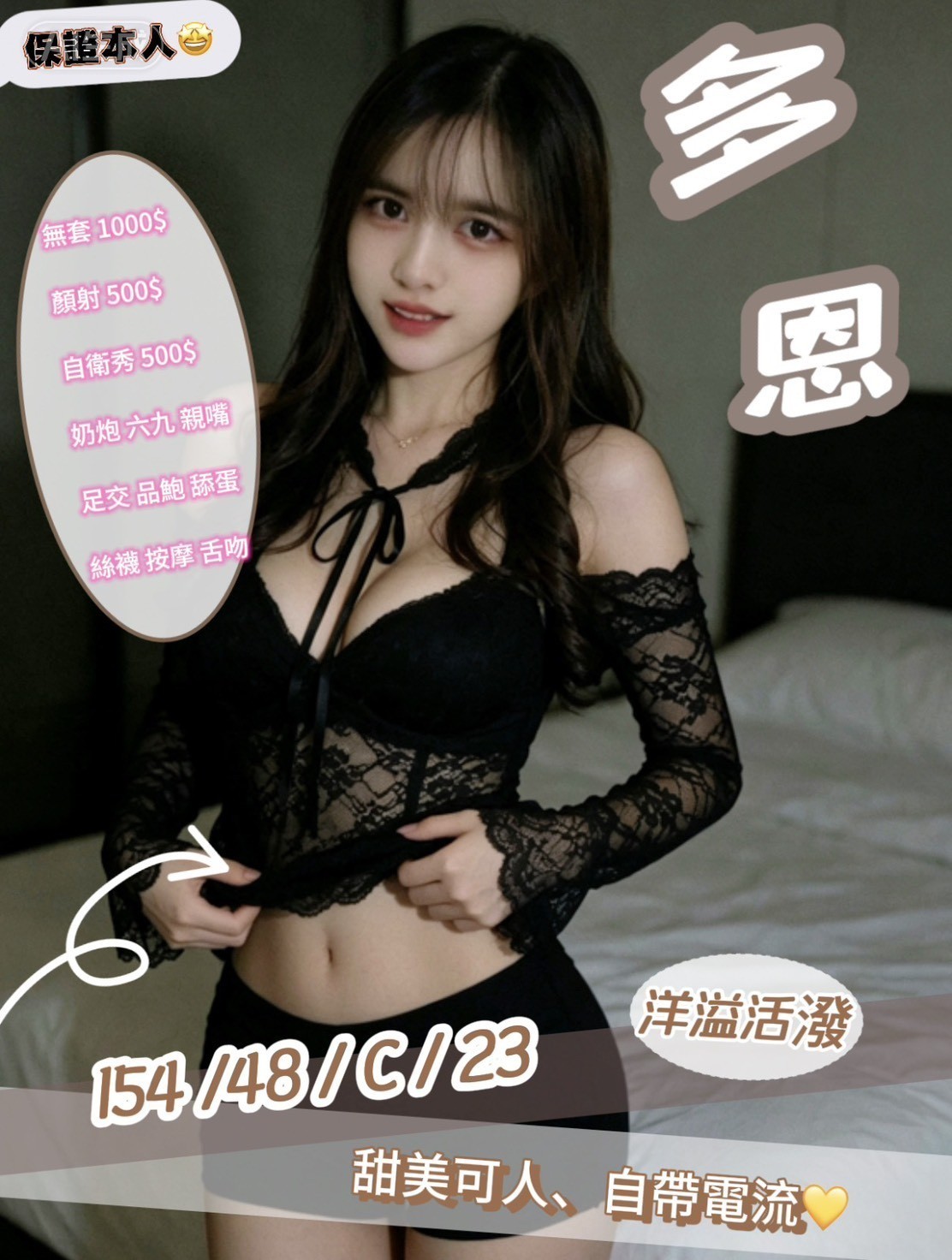 多恩