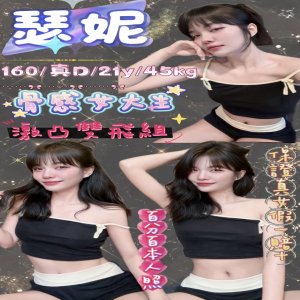 瑟妮