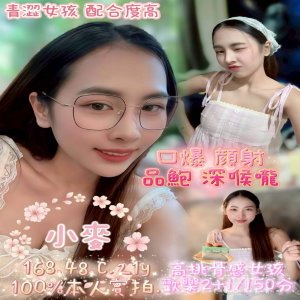 小麥