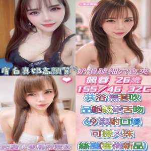 佩蓉