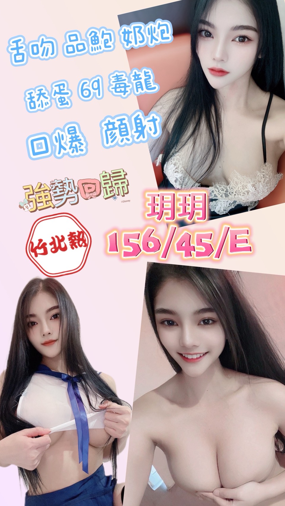 玥玥